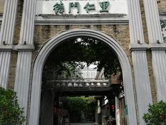 -安仁古镇