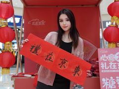 -光启城时尚购物中心