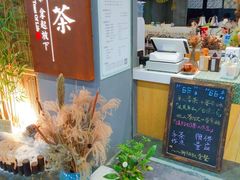 -扫雪煮茶(西村店)