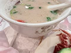 百年单县羊肉汤-三义和酒楼(广渠门店)