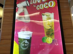 -CoCo都可(香港名都店)