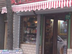 -做了不起的80后