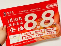 -人人乐(西湖道店)