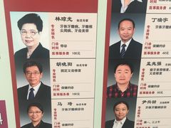 -北京大学口腔医院(魏公村总院)
