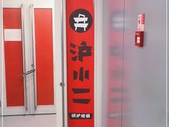 -炉小二铜锅牛蛙•川湘菜(三里屯店)