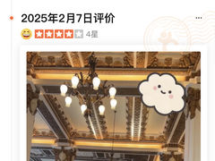 -大堂茶座