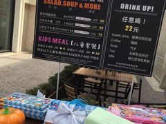 -So Lounge索兰至餐厅(蓝色港湾店)