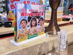 -西贝(武汉群星城店)