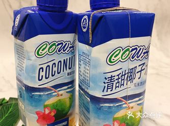 0脂肪椰青水，减肥居家必备