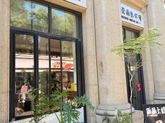 -富贵面包公司(运河店)