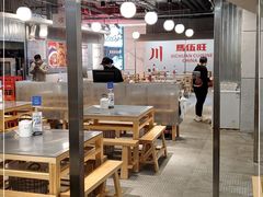 -馬伍旺川菜(金象城店)