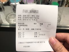 -OT另茶(上海幸福里店)