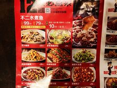 -辣不二地道川菜(汉水路店)
