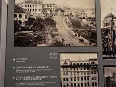 -上海电信博物馆