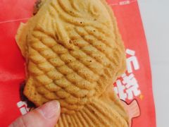 -粉粉乐鲷鱼烧(美罗城店)