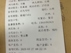 -美尔目眼科医院·近视手术·儿童近视(通州店)