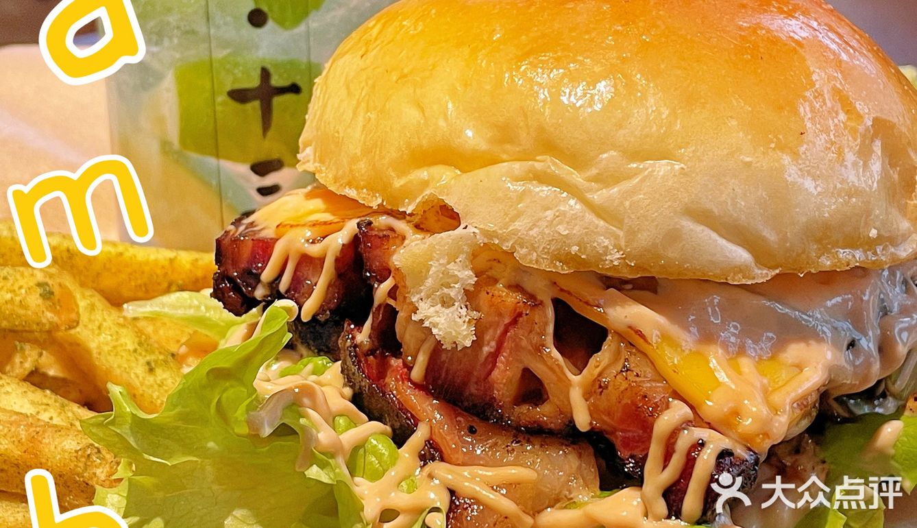 昆明汉堡专门店🍔本十三手工汉堡双层牛排太顶啦‼️