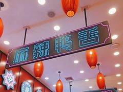 -簋街仔仔小龙虾(总店)