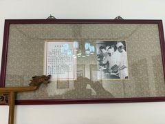 -松云泽