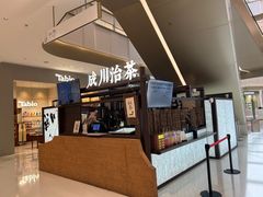 -成川茶店·潮汕工夫浓茶(万象店)