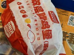 -汉堡王(华发中央公园店)