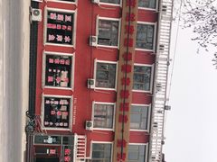 -北京龙庆四季香农家饭庄·灶台鱼·碳烤虹鳟鱼(龙庆峡店)