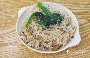 Fuan Mixed Rice Noodles
