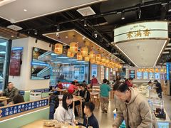 -素满香·全民食养自助(长宁龙之梦店)