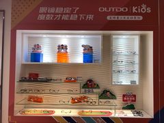 -宝岛眼镜(杭州万塘路旗舰店)