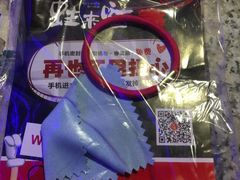 -蛙来哒(湖州东吴银泰百货店)