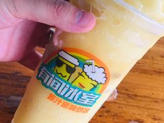 -有间冰室(侨港风情街店)