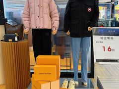 -远大购物中心(南岗店)