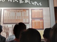 -台儿庄大战纪念馆