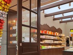 -华丰贺氏(福新西路店)