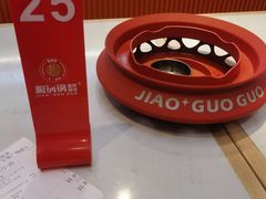 -椒锅锅·麻辣香锅(宝地广场城市集市店)