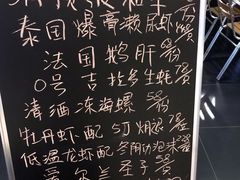 菜单-1218 GRILL 主厨