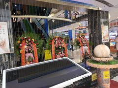 -天丰利生活MALL(和平里店)