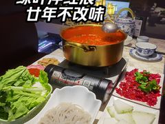 -贵州人家·酸汤火锅·20年老字号