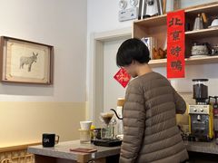 -浅行深作咖啡坊