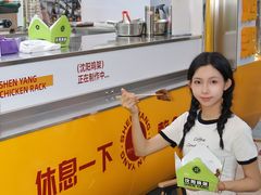 -广州保利时光里(建设大马路店)