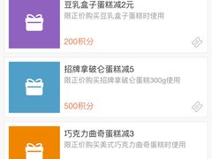 -85度C(南京龙江店)