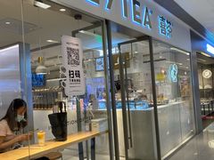 门面-喜茶(佛山岭南站店)