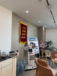 -爱漾皮肤管理中心