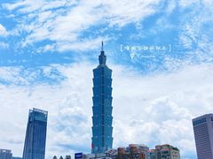 -台北101