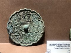 -马鞍山市博物馆