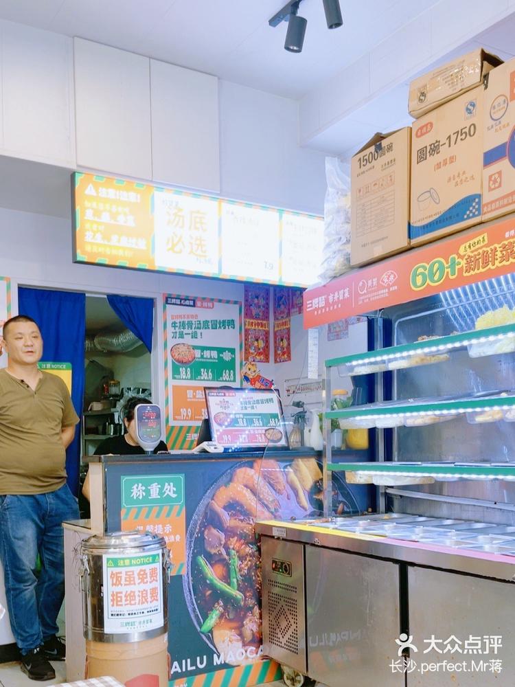 打开app查看高清大图 长沙.perfect.