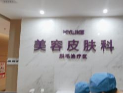 -厦门美莱整形美容医院