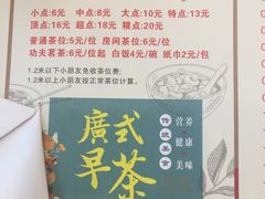 -荔枝楼酒家(员村东璟店)