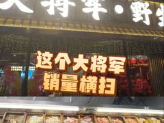 -时尚天河商业广场