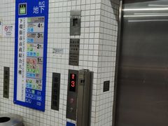 -下环街市熟食中心